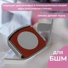 Магнитный направитель для шва, 4.5×2 см - Фото 2