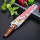 Нож кухонный Доляна «Оплот», 15,5 см, цельнометаллический, цвет коричневый - Фото 3