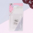 Лапка для швейных машин, роликовая, «Зигзаг», 5 мм, 1.9×3 см - Фото 5