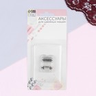 Лапка для швейных машин, роликовая, «Зигзаг», 5 мм, 1.9×3 см - Фото 6