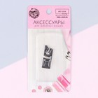 Лапка для швейных машин, подрубочная, 4 мм, 1.4×3.6 см - Фото 7