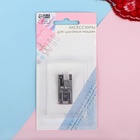 Лапка для швейных машин, для обмётывания, оверлочная, «Зигзаг», 5 мм, 1.6×3.5 см - Фото 5