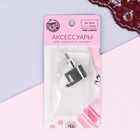 Лапка для швейных машин, для потайной строчки, «Зигзаг», 5 мм, 4×3.5 см - Фото 6