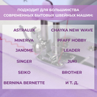 Лапка для швейных машин, «Зигзаг», 5 мм, 1.6×3.3 см - Фото 3