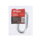 Карабин винтовой ТУНДРА krep, М10, оцинкованный, 1 шт. - Фото 3