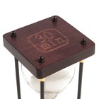 Часы песочные «Бесконечность», на 30 минут, 25×9.5 см, белый песок - Фото 3