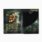 Нож мультитул «Настоящему герою. 23 февраля», 4,5 х 6,7 см - Фото 3