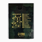 Нож мультитул «Настоящему герою. 23 февраля», 4,5 х 6,7 см - Фото 7