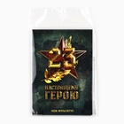 Нож мультитул «Настоящему герою. 23 февраля», 4,5 х 6,7 см - Фото 8