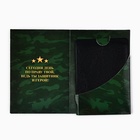 Нож мультитул «Сильному духом. 23 февраля», 4,5 х 6,7 см - Фото 3