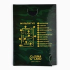 Нож мультитул «Сильному духом. 23 февраля», 4,5 х 6,7 см - Фото 7