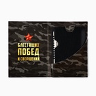 Нож мультитул «Настоящему защитнику. 23 февраля», 4,5 х 6,7 см - Фото 3