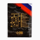 Нож мультитул «Настоящему защитнику. 23 февраля», 4,5 х 6,7 см - Фото 7