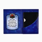 Нож мультитул «Триколор. 23 февраля», 4.5×6.7 см - Фото 3