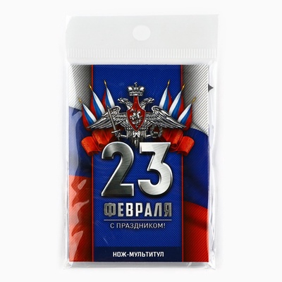 Нож мультитул «Триколор. 23 февраля», 4.5×6.7 см