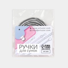 Цепочка для сумки, с карабинами, железная, 3 мм, 120 см, цвет серебряный - Фото 5