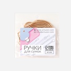 Цепочка для сумки, с карабинами, железная, 3 мм, 120 см, цвет золотой - Фото 5