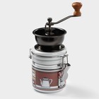 Кофемолка ручная Доляна «Латте», 17×12.2 см, керамический механизм - Фото 1