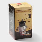 Кофемолка ручная Доляна «Латте», 17×12.2 см, керамический механизм - Фото 9