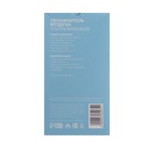Увлажнитель воздуха Luazon LHU-06, ультразвуковой, 400 мл, 2 Вт, USB, портативный, микс - Фото 17