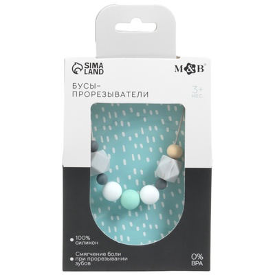 Слингобусы - прорезыватель M&B «Gentle style», от 3 мес.