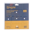 Набор магнитных угольников для сварки ТУНДРА, 30,45,60,75,90,135°, усилие 4 и 11 кг, 6 шт. - Фото 5