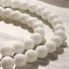 Бусы шар №10 «Агат белый», 45см - Фото 2