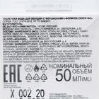 Туалетная вода женская с феромонами Formula Sexy №2, 50 мл (по мотивам L`Imperatrice 3 Anthology (D&G) - Фото 3