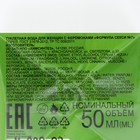 Туалетная вода женская с феромонами Formula Sexy №7, 50 мл (по мотивам L'Interdit (Givenchy) - Фото 5