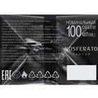 Туалетная вода мужская Black Nagano, 100 мл (по мотивам Nasomatto Black Afgano) - Фото 6