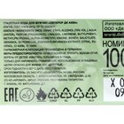 Туалетная вода мужская Emperor Di Acqua, 100 мл (по мотивам Acqua Di Gio (G.Armani) - Фото 6