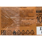 Туалетная вода мужская Emperor Golden, 100 мл (по мотивам 1 Million (P.Rabanne) - Фото 6