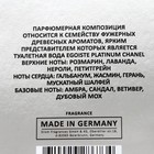 Туалетная вода мужская Emperor Siver, 100 мл (по мотивам Egoiste Platinum (Chanel) 5866323