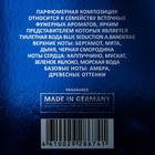 Туалетная вода мужская Emperor Seduction, 100 мл (по мотивам Blue Seduction (A.Banderas) 5866328 Туалетная вода мужская Emperor Seduction, 100 мл (по мотивам Blue Seduction (A.Banderas) 5866328