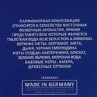 Туалетная вода мужская Emperor Seduction, 100 мл (по мотивам Blue Seduction (A.Banderas) 5866328 Туалетная вода мужская Emperor Seduction, 100 мл (по мотивам Blue Seduction (A.Banderas) 5866328