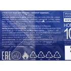 Туалетная вода мужская Emperor Seduction, 100 мл (по мотивам Blue Seduction (A.Banderas) 5866328 Туалетная вода мужская Emperor Seduction, 100 мл (по мотивам Blue Seduction (A.Banderas) 5866328