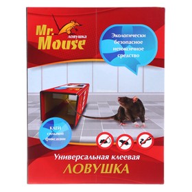 Клеевая ловушка MR. MOUSE от крыс и других грызунов книжка/50