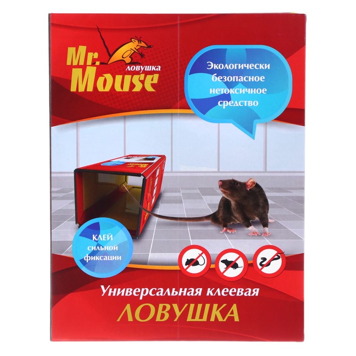 Клеевая ловушка MR. MOUSE от крыс и других грызунов книжка/50 - Фото 1