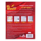 Клеевая ловушка от крыс и других грызунов MR. MOUSE - Фото 2