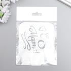 Трафарет пластик "С 8 марта" 9x9 см - фото 21182338