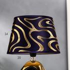 Лампа настольная 36652/1 E14 40Вт фиолетово-золотой H32,5 см RISALUX - фото 22633620