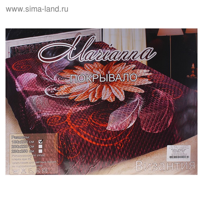 Покрывало Marianna 2сп "Византия" 180*220 см, искусственный шёлк, 100% полиэстер - Фото 1