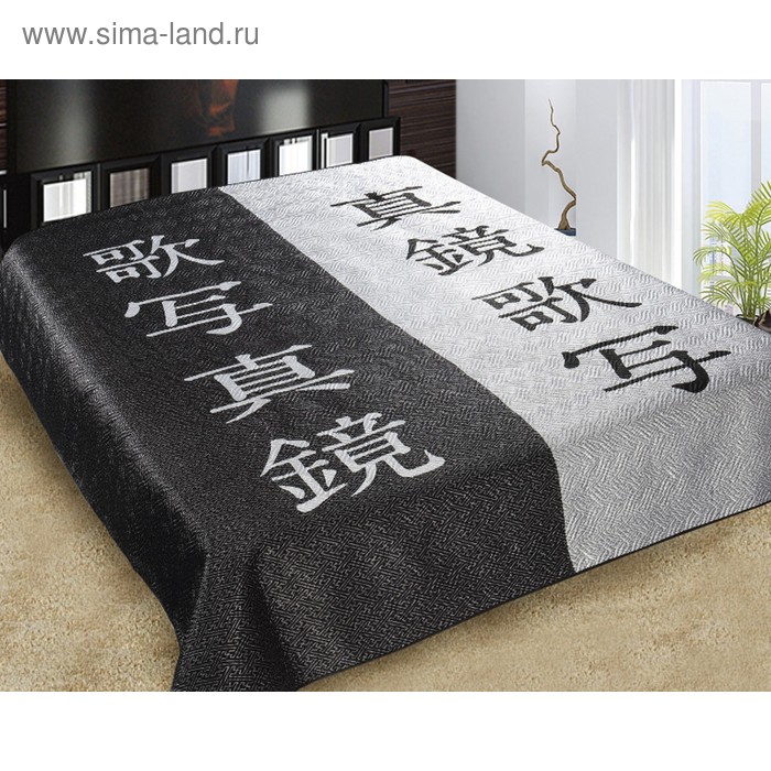 Покрывало 3D Marianna евро "Инь-Янь" 200*220 см, искусственный шёлк, 100% полиэстер - Фото 1