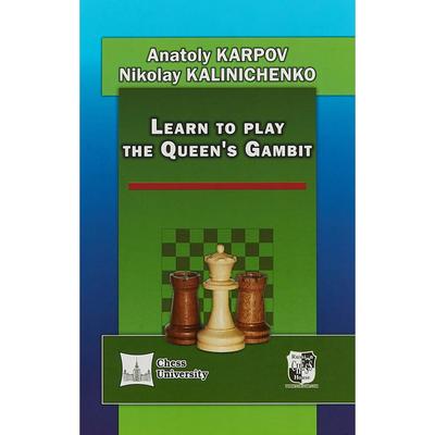 Learn to play the Queen`s Gambit. На английском языке. Карпов А.