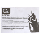 Набор для барбекю GRIFON: уголь 2 кг, перчатки, спички, береста, сухое горюче, пакет 50 л - Фото 3