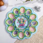 Подставка для яиц и кулича «Кролик», на 12 яиц, d=30 см - Фото 2