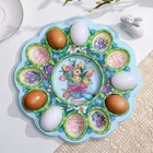 Подставка для яиц и кулича «Кролик», на 12 яиц, d=30 см - Фото 5