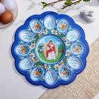 Пасхальная подставка «Ангел», на 12 яиц и кулич - Фото 2