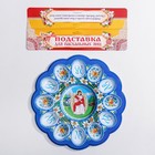 Пасхальная подставка «Ангел», на 12 яиц и кулич - Фото 7