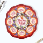 Подставка для яиц и кулича «Верба», на 8 яиц, d=25 см - Фото 2